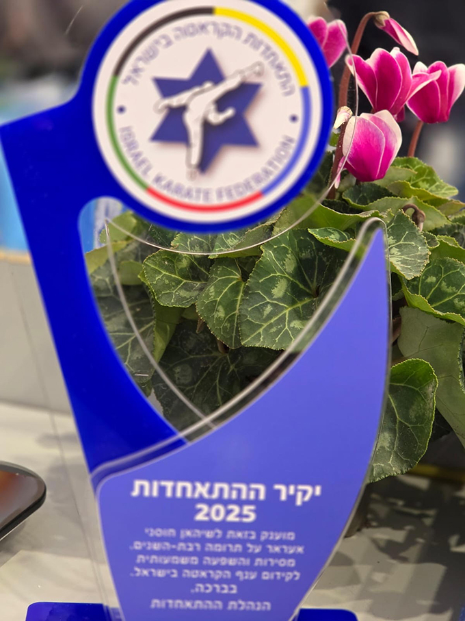 المدرب الكبير حسني عرار يستلم درع التأثير في عالم الكاراتيه – 2025